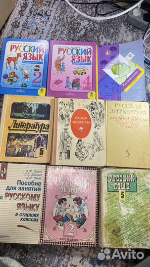 Лот литература и математика 12 книг