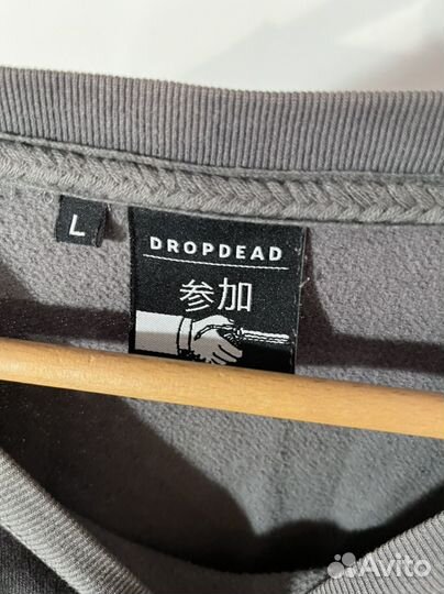 Drop Dead, свитшот