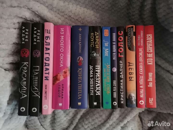 Книги