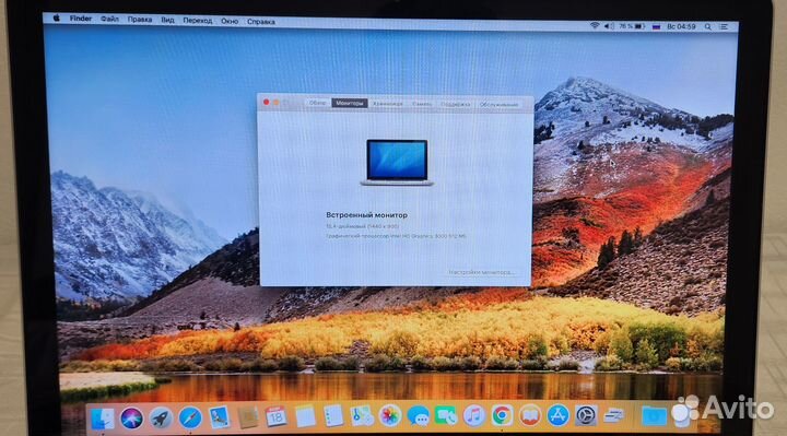 Macbook pro 15 2011 i7