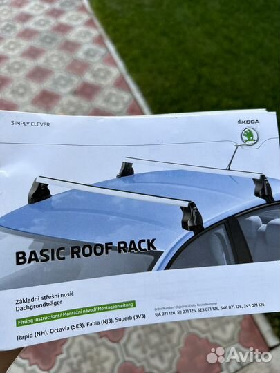 Оригинальный багажник на крышу skoda octavia a7