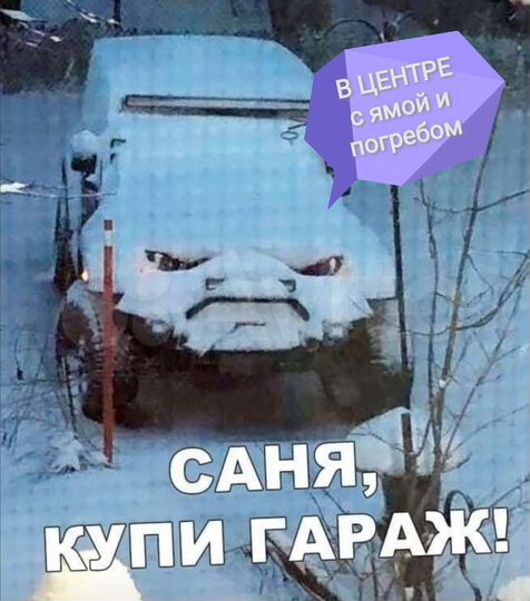 Гараж, 20 м²