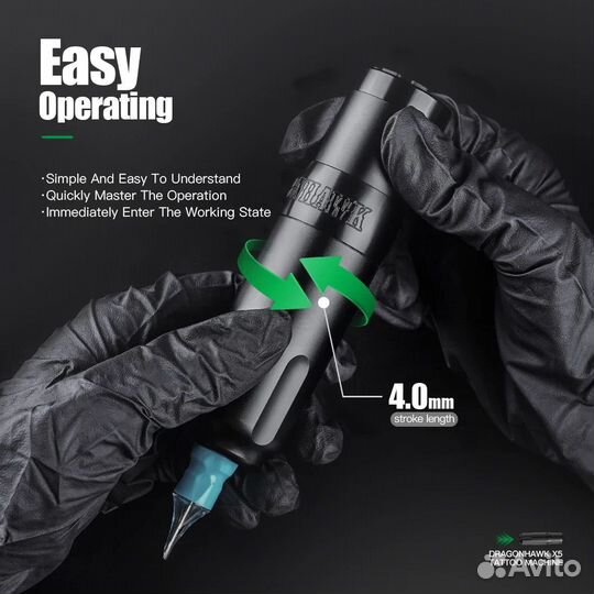 Тату машинка Dragonhawk X5