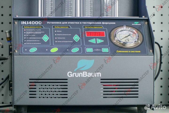 Установка очистки и тестирования форсунок