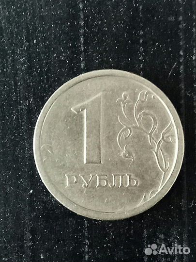 1 руб.1997 г.ммд.Широкий плоский кант