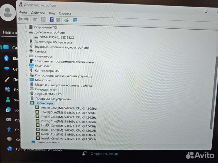 Dell Latitude 7400 IPS i5-8365 4.1Ghz/8Gb/512SSD