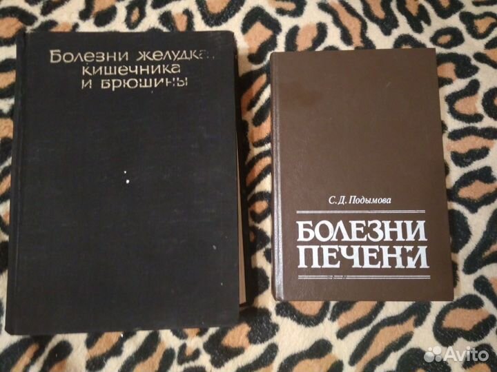Книги Онкология, Эндокринология