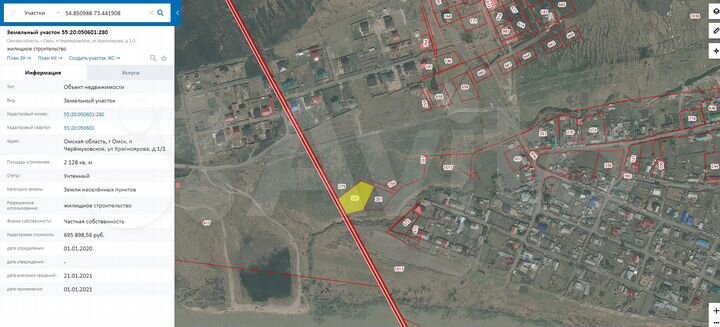 Участок 21,2 сот. (ИЖС)