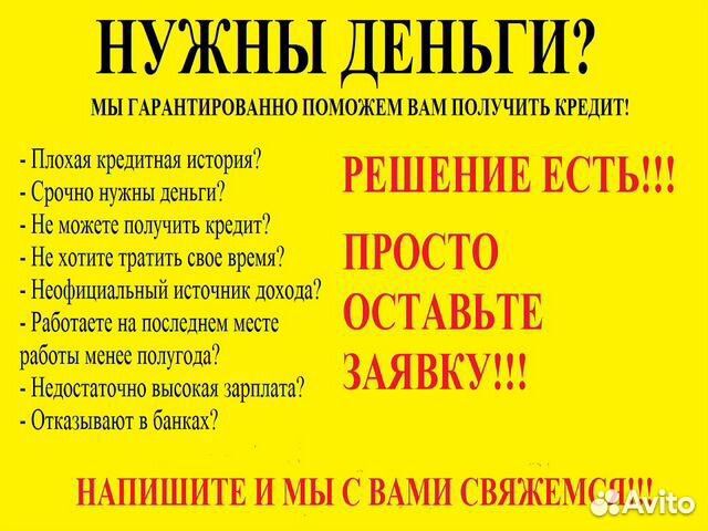 Деньги на открытие бизнеса