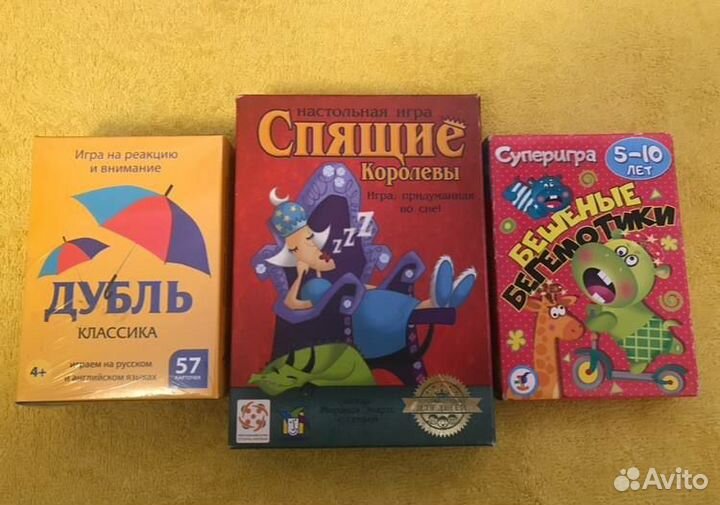 Игры для детей