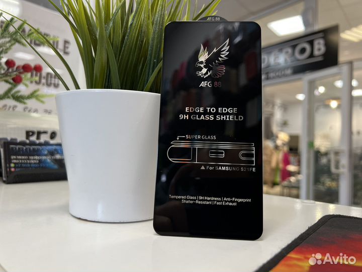 Защитное стекло на Samsung S21 FE