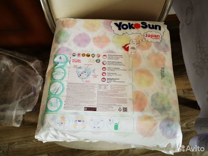 Новые Подгузники Yokosun 