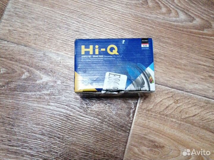 Тормозные колодки