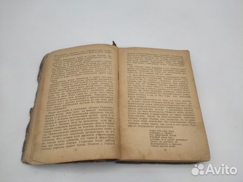 Избранные произведения. Пушкин А.С. Западно-сибирс