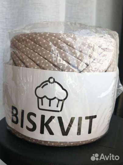 Пряжа biskvit кофе с молоком