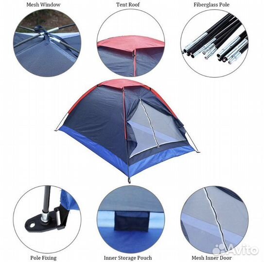 Палатка 2 х местная