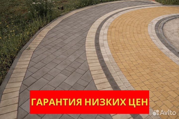 Тротуарная плитка