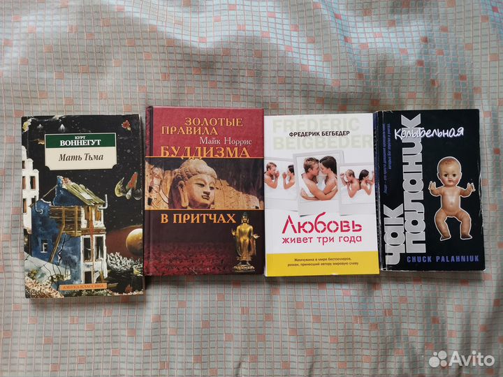 Книги в хорошем состоянии