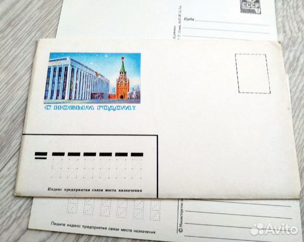 Редкие новогодние открытки СССР объявление продам