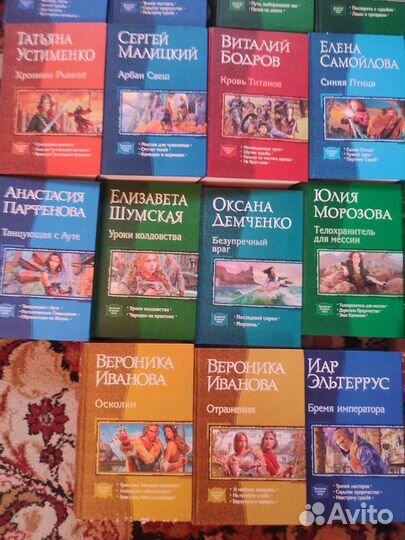 Дилогии трилогии в одном томе, фэнтези, эксмо