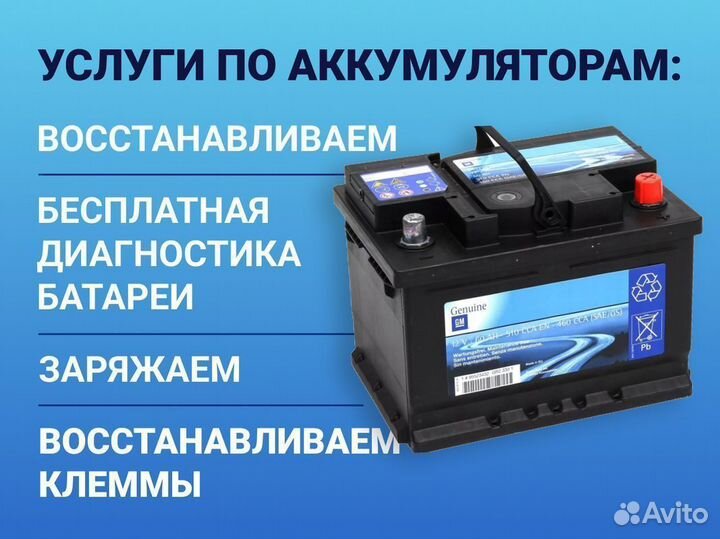 Аккумулятор 60 ah Exide Б/у