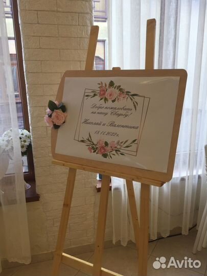 Оформление праздников