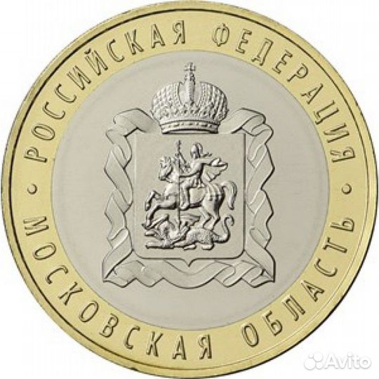 Московская область 2020г