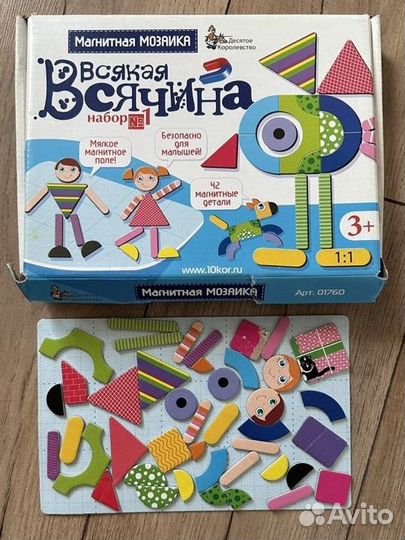 Развивающие игрушки для малышей