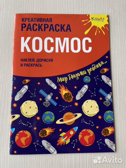 3 детских раскраски