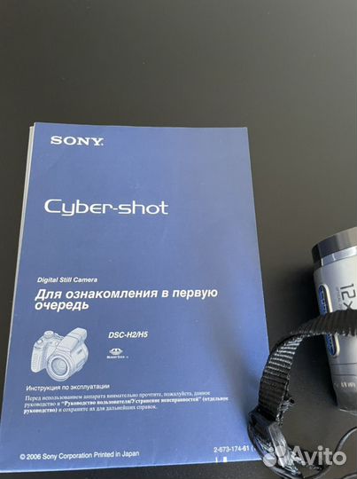 Фотоаппарат sony cyber shot dsc h5