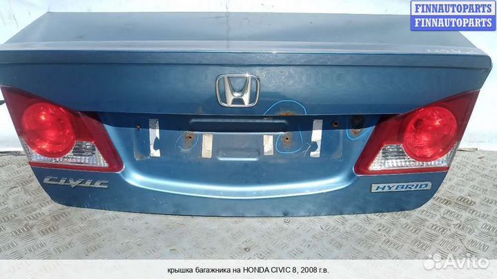 Крышка багажника Honda Civic viii (4D, 5D), 2008 1.3 Бензин