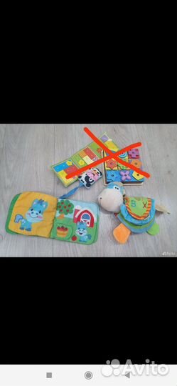 Игрушки детские