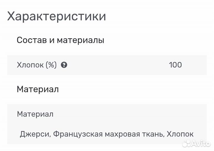 Комплект из футболки и леггинсов 56,68 H&M