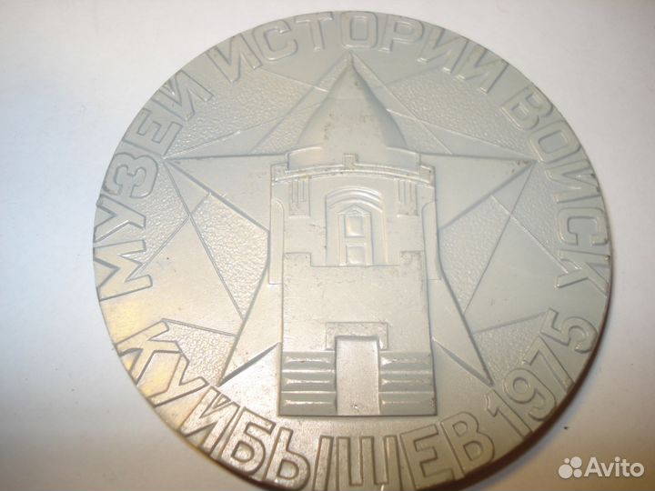 Медаль настольная