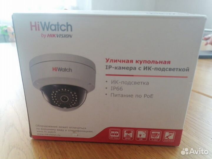 Камера видеонаблюдения HiWatch