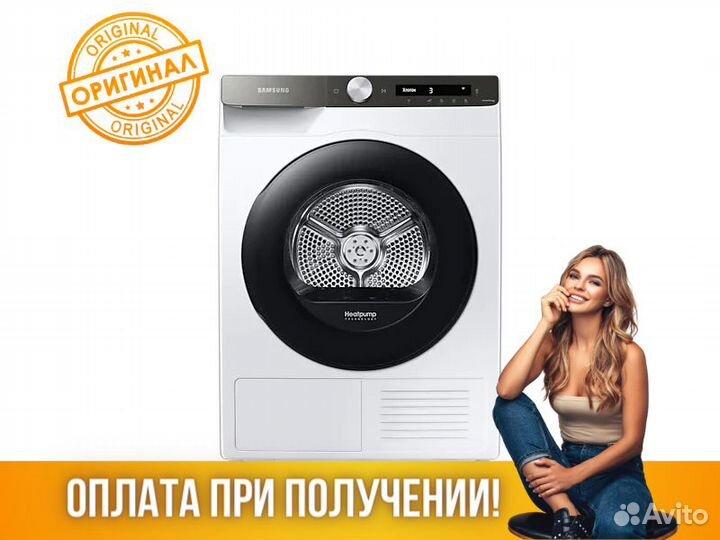 Сушильная машина Samsung