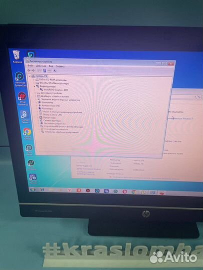 Моноблок HP compaq elite 8300