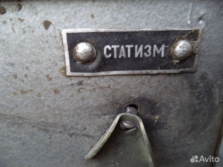 Продам генератор от сака мало б\у