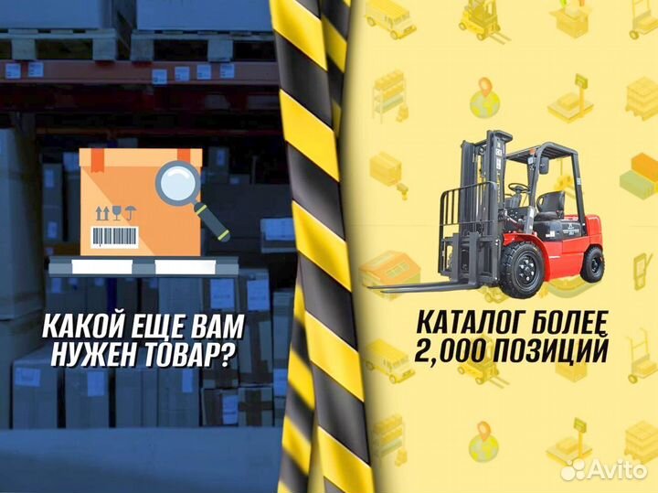 Тележка двухколесная для склада