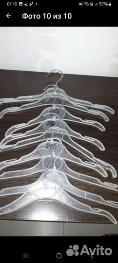 Вешалки плечики