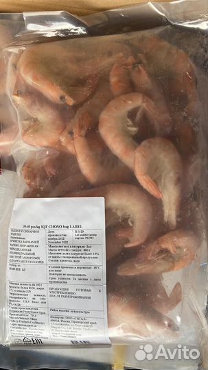 Креветка в/м 50-70, 30-40,50-60,120+