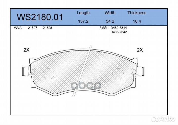 Колодки тормозные дисковые перед nissan ALM