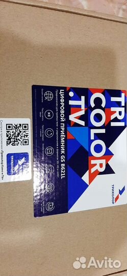 Ресивер триколор gs 8306