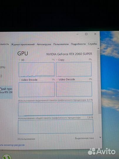 Компьютер игровой