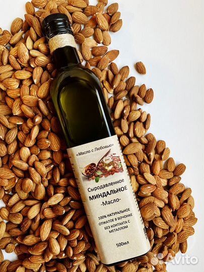 Масло сыродавленное холодный отжим из бочонка