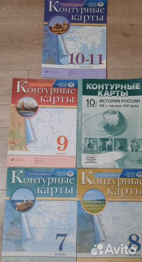 Новые контурные карты