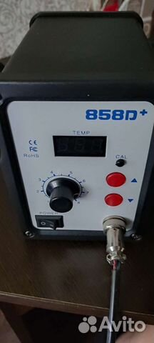 Паяльная станция 858D+ купить в Звездном | Товары для дома и дачи | Авито