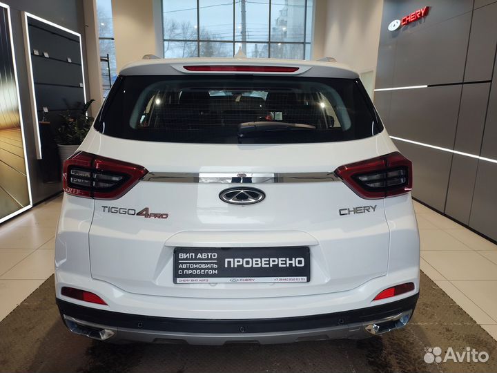 Chery Tiggo 4 Pro 1.5 CVT, 2024, 20 084 км