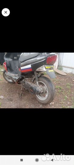 Скутер