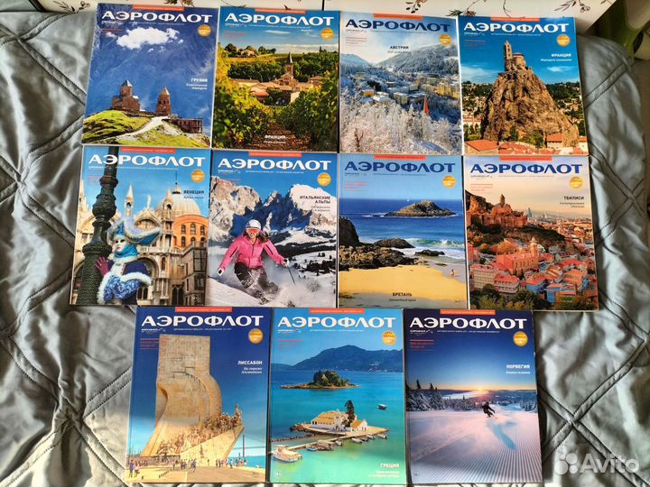 Журнал Аэрофлот